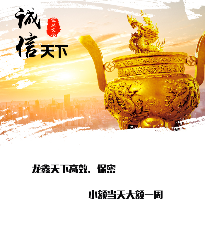 阿拉尔农场要债公司